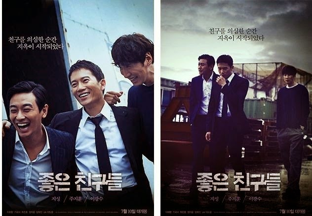 nonton film 5 cm full movie nonton film 5 cm full movie